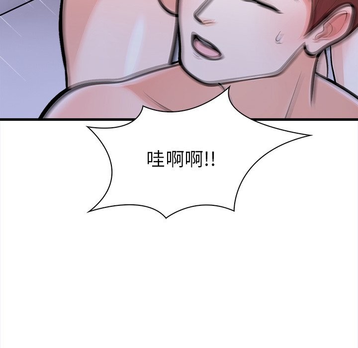 走不出的房间：第二季第26話