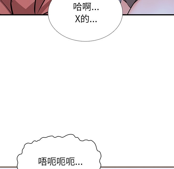 走不出的房间：第二季第26話
