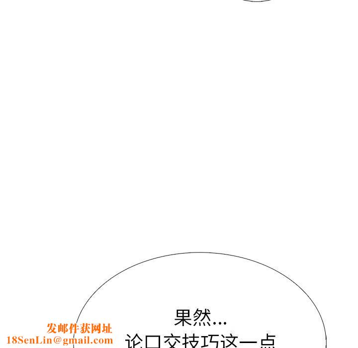走不出的房间：第二季第26話