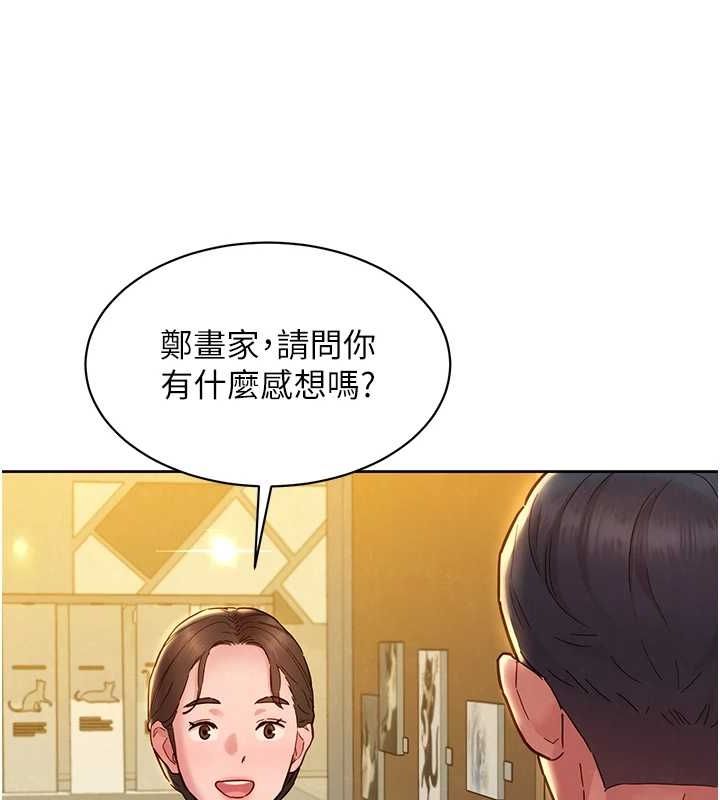 友情万睡最終話-曾經的好友
