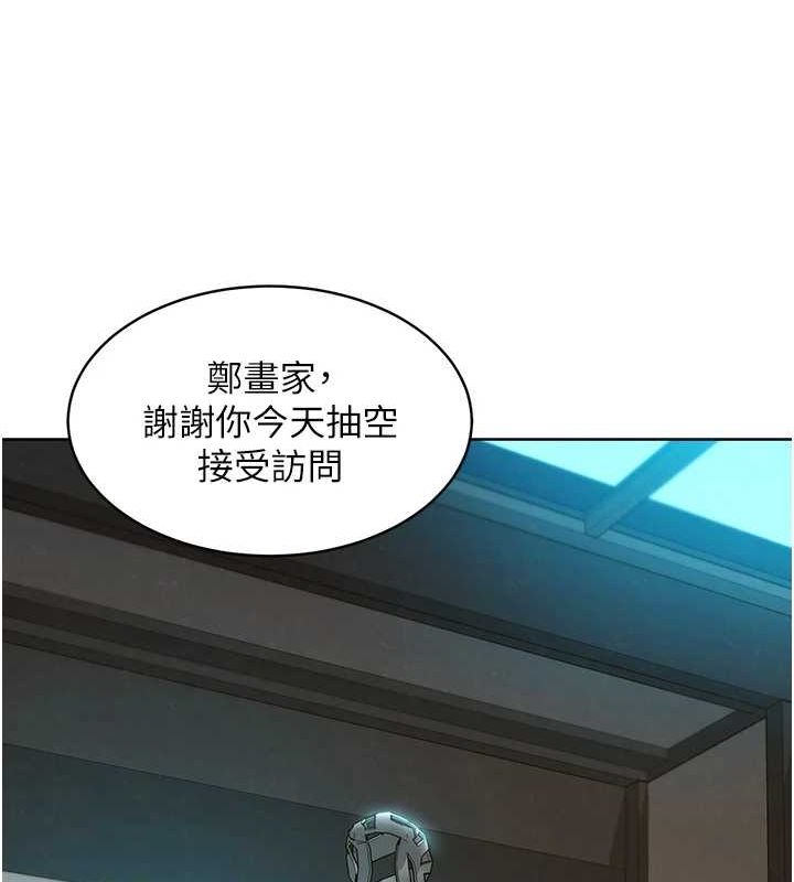 《友情万睡》最终话-曾经的好友