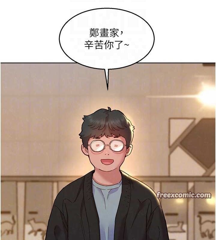 友情萬睡最終話-曾經的好友