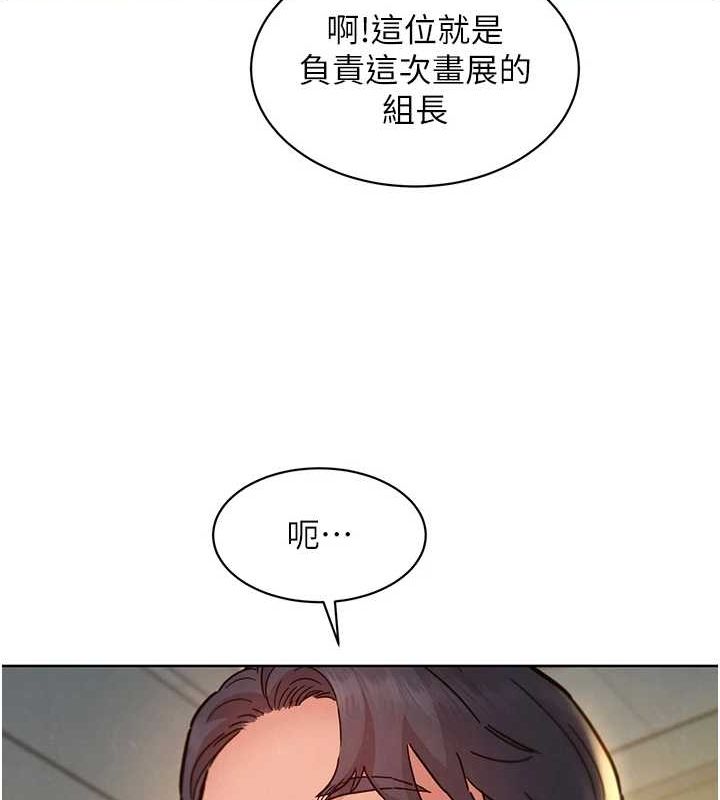 友情万睡最終話-曾經的好友