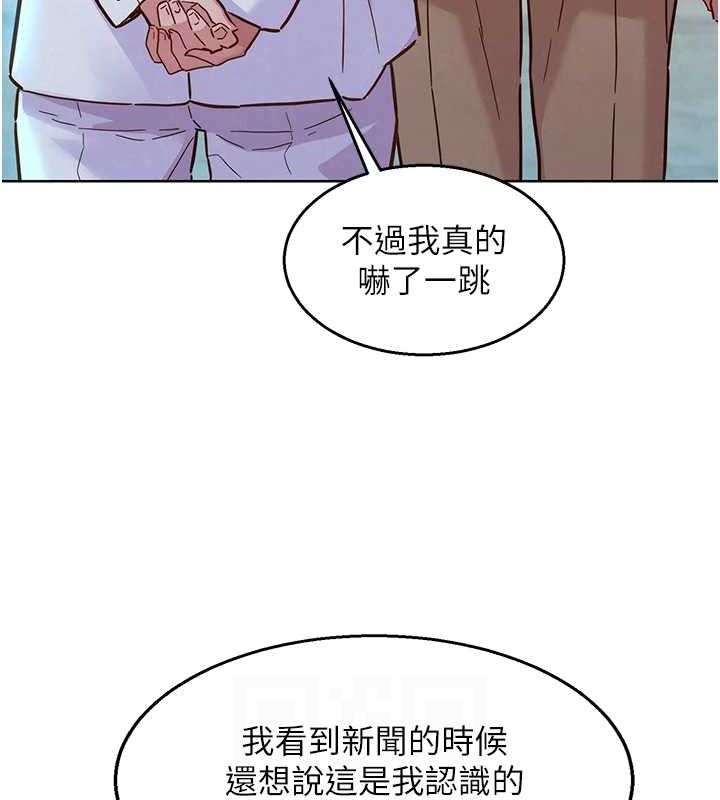 友情万睡最终话-曾经的好友