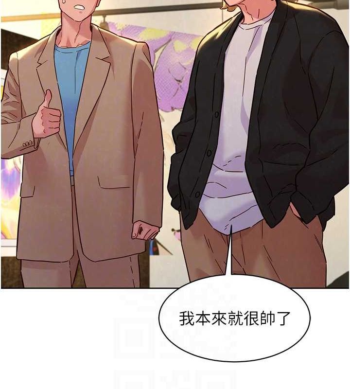 友情万睡最终话-曾经的好友