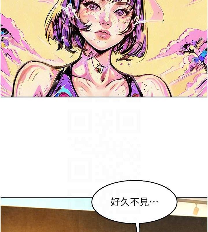 友情万睡最終話-曾經的好友