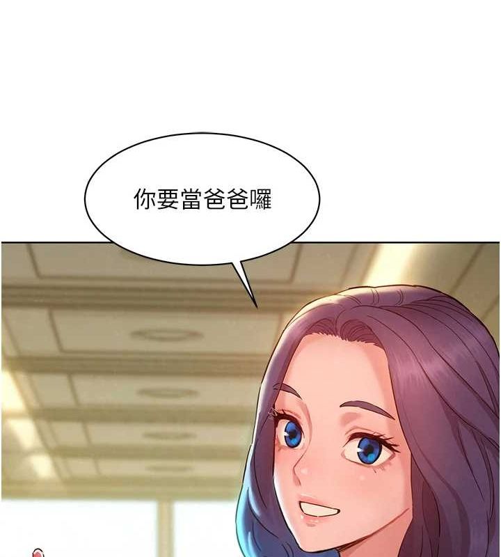 友情万睡最終話-曾經的好友