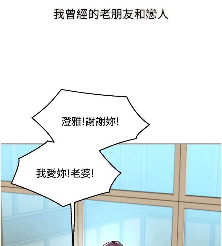 友情万睡最終話-曾經的好友