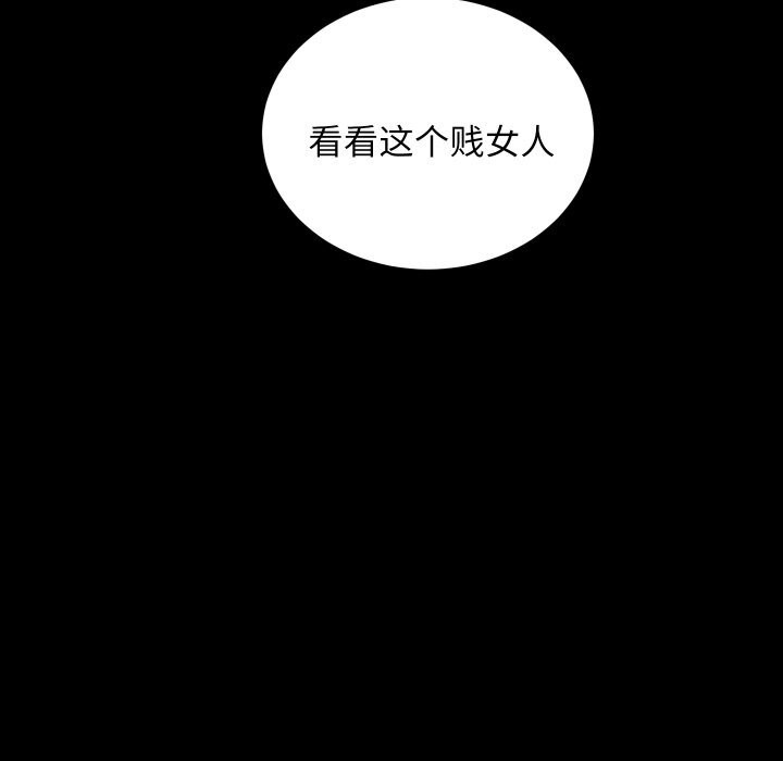 房产姐妹花第28話