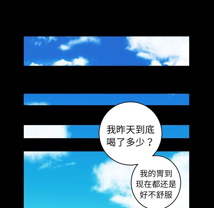 《房产姐妹花》第28话