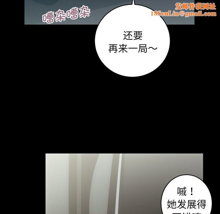 房产姐妹花第28話