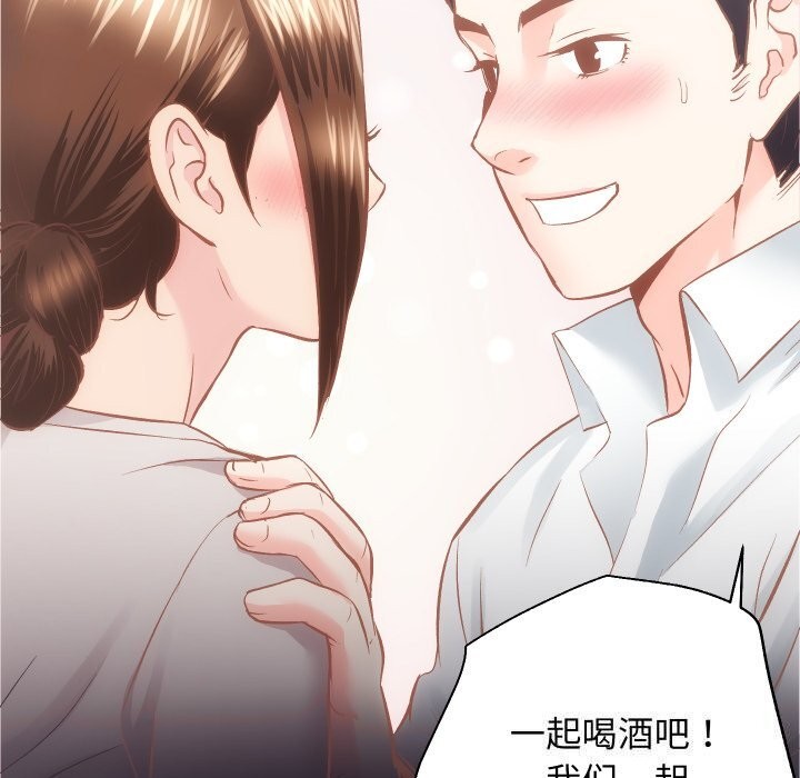 房产姐妹花第28话
