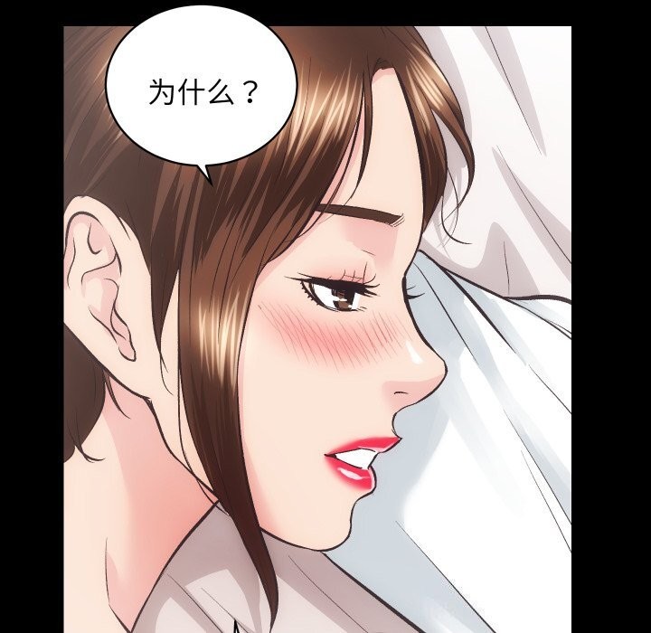 房产姐妹花第28話