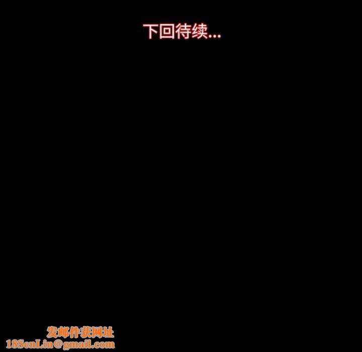 房产姐妹花第28話