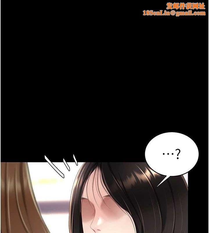 復仇母女丼第92話-表裡不一的女主播