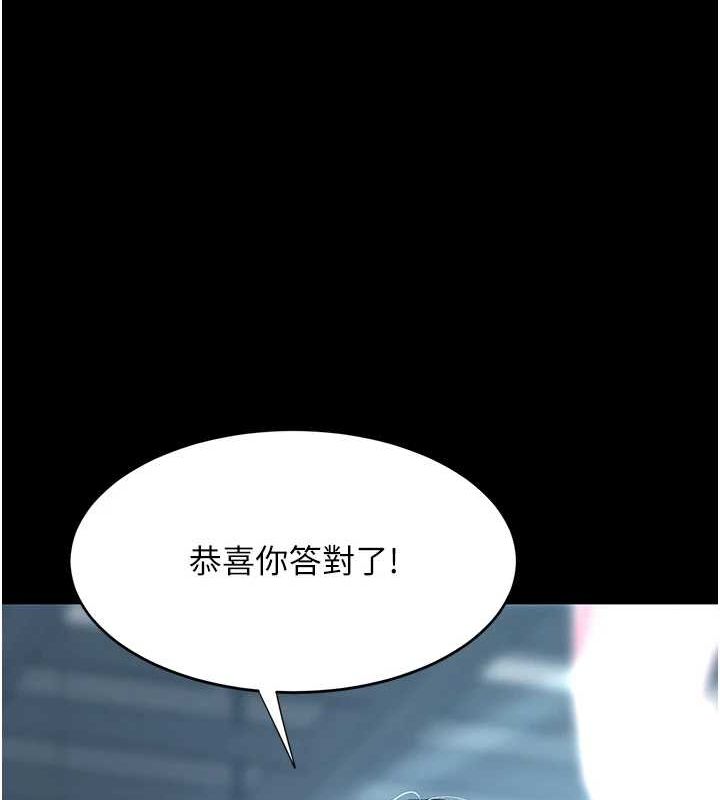 《復仇母女丼》第92话-表里不一的女主播