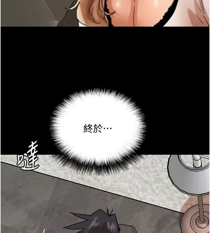 养父的女儿们第71话-迎合变态的性癖好
