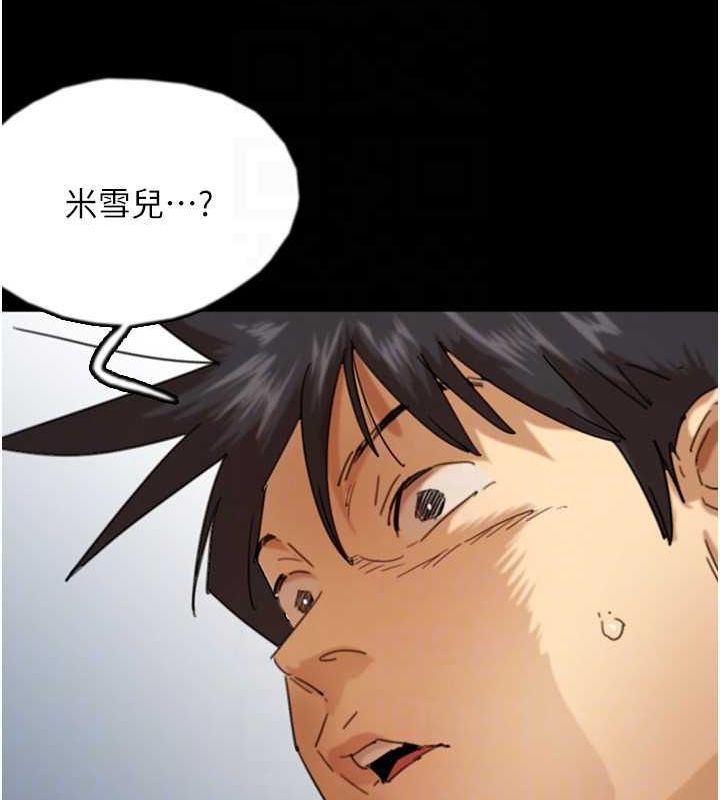 养父的女儿们第71话-迎合变态的性癖好
