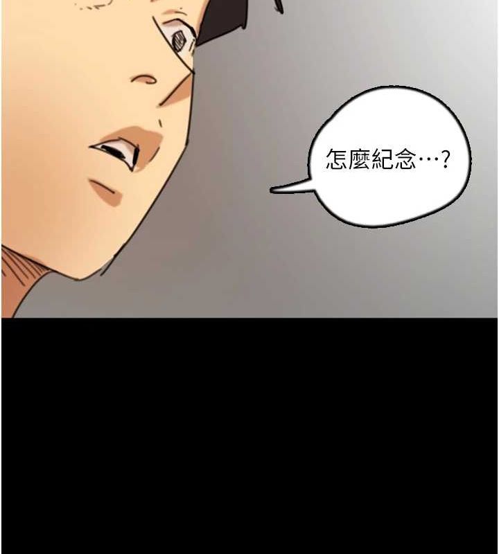 养父的女儿们第71话-迎合变态的性癖好