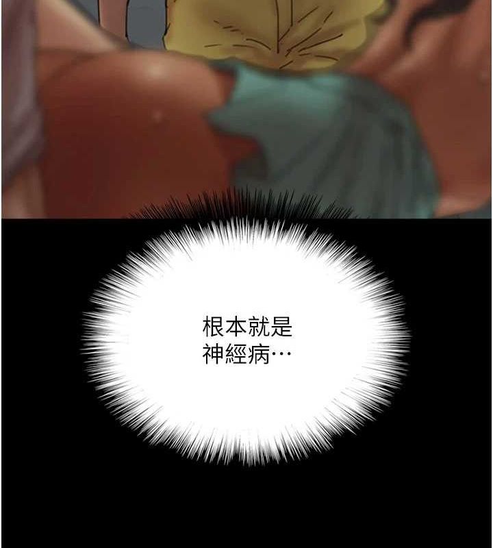 养父的女儿们第71话-迎合变态的性癖好