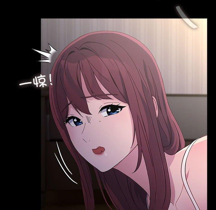 我家的赘婿大人/赘婿要通吃第80话