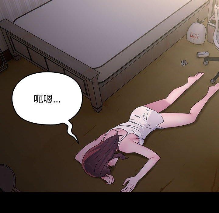 我家的赘婿大人/赘婿要通吃第80话