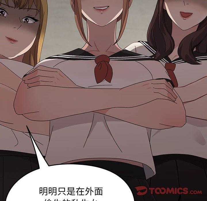 《我家的赘婿大人/赘婿要通吃》第80话