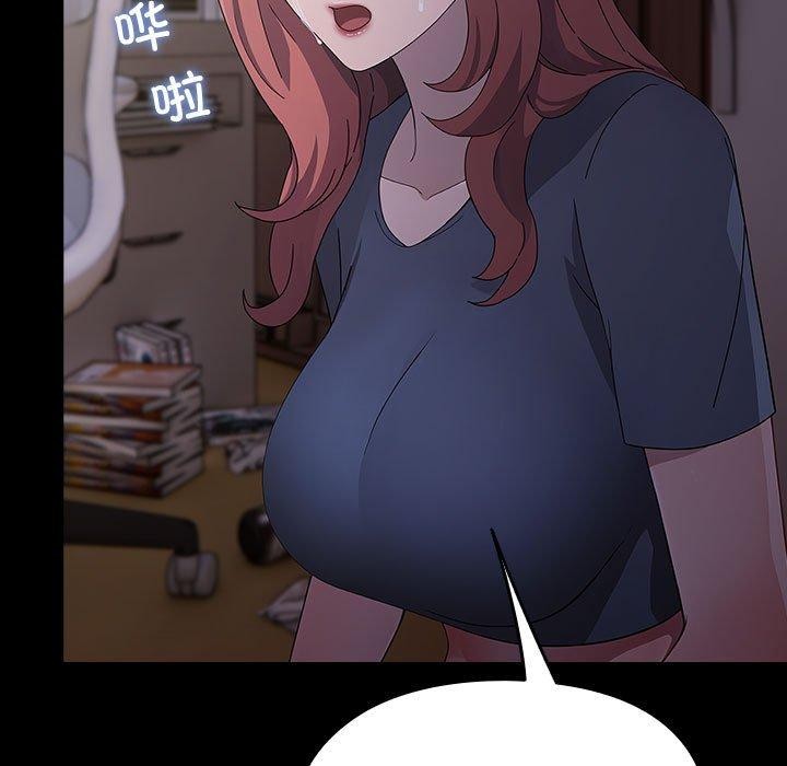 我家的赘婿大人/赘婿要通吃第80话