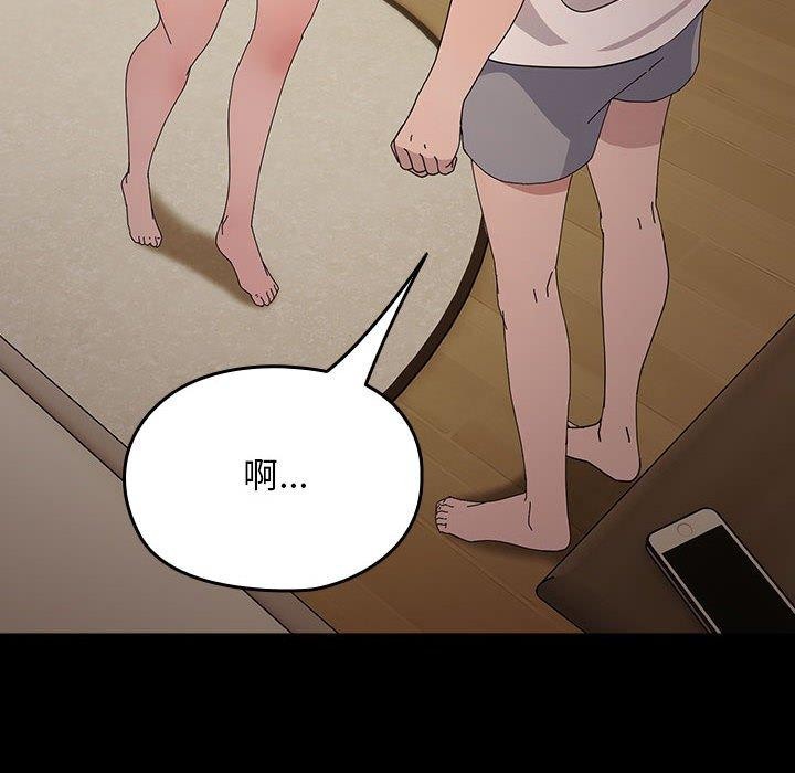 我家的赘婿大人/赘婿要通吃第80话