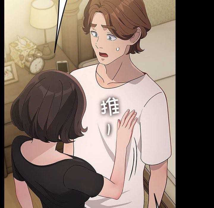 《我家的赘婿大人/赘婿要通吃》第80话