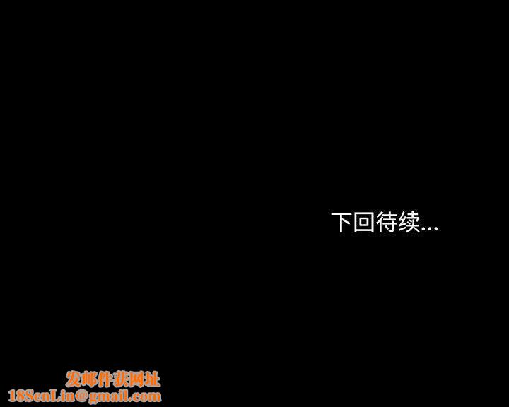 我家的赘婿大人/赘婿要通吃第80话