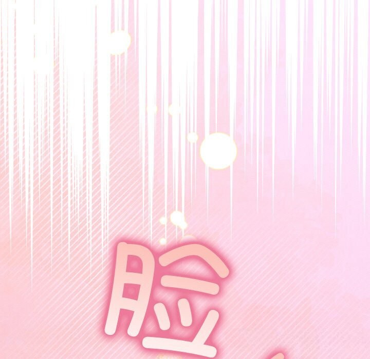 親密寶鑒第7話