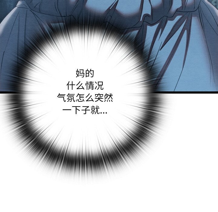 亲密宝鉴第7话
