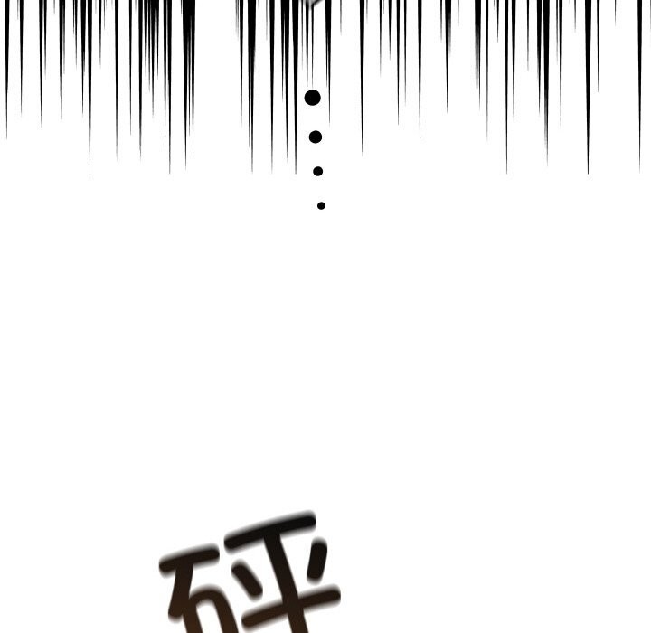親密寶鑒第7話