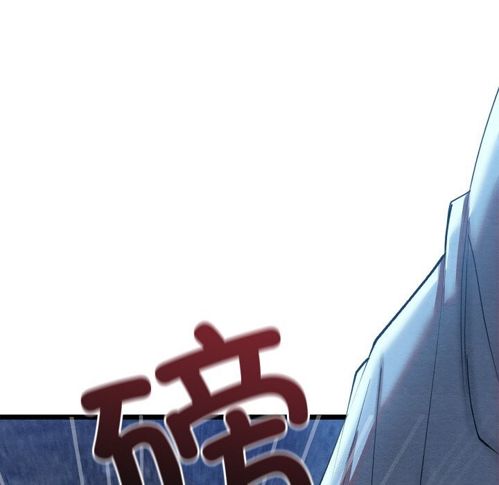亲密宝鉴第7話
