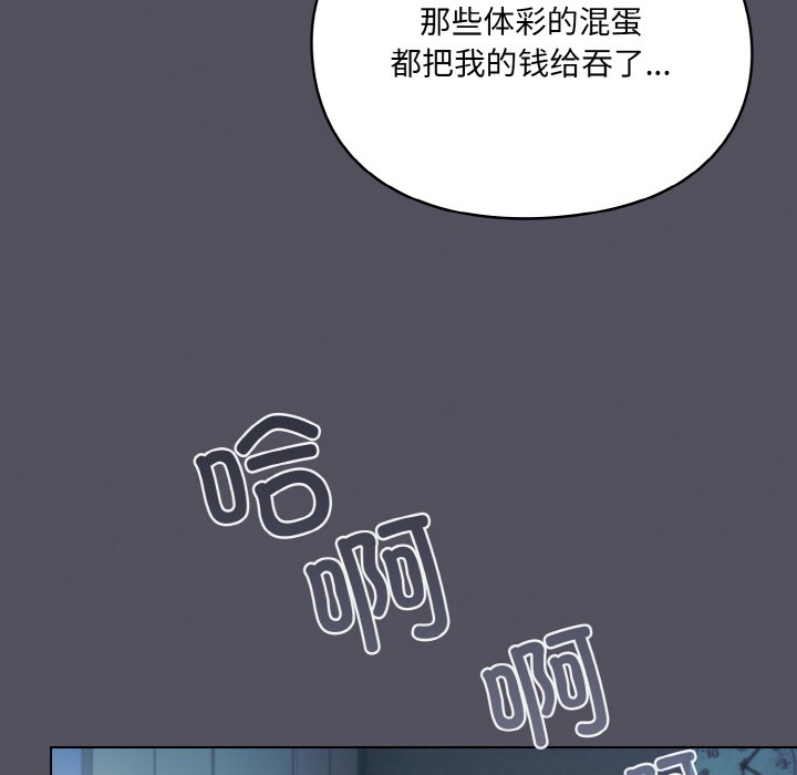 喵来的恋爱第1话