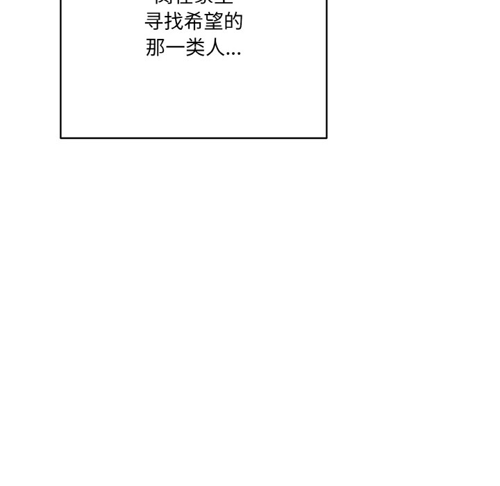 喵来的恋爱第1话