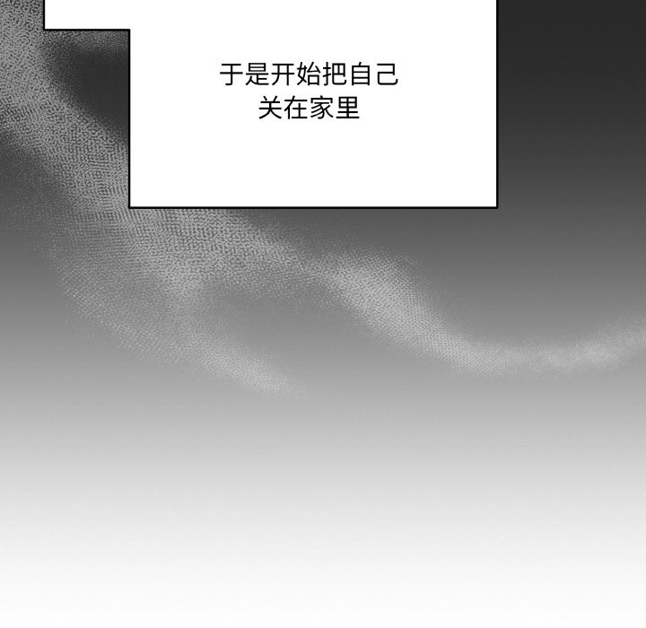 喵来的恋爱第1话