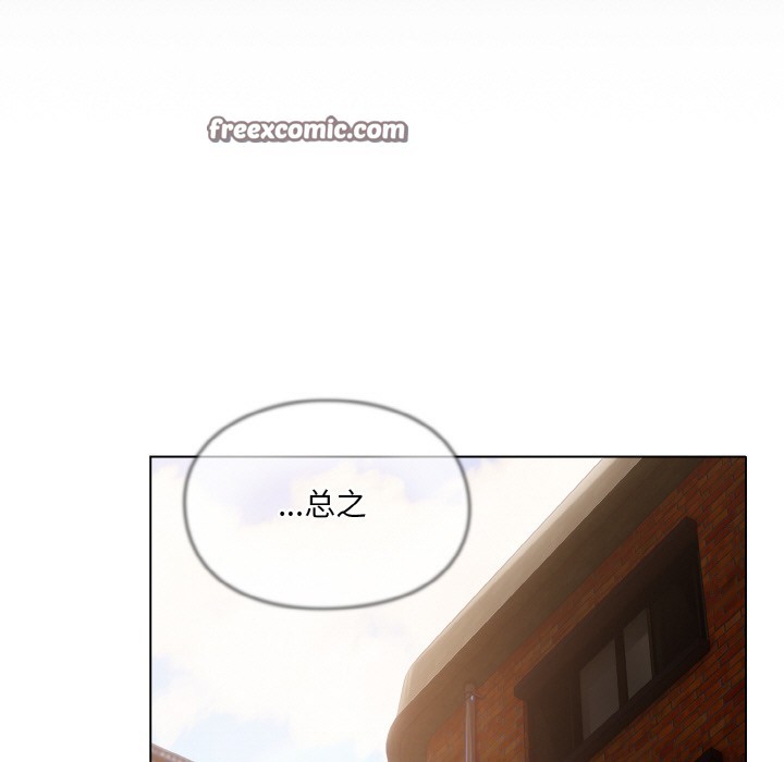 喵來的戀愛第1話