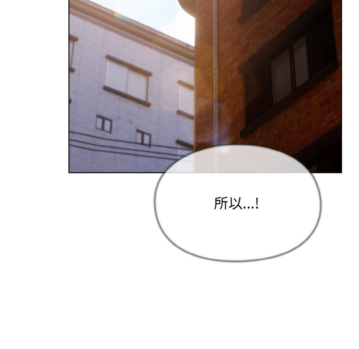 喵來的戀愛第1話
