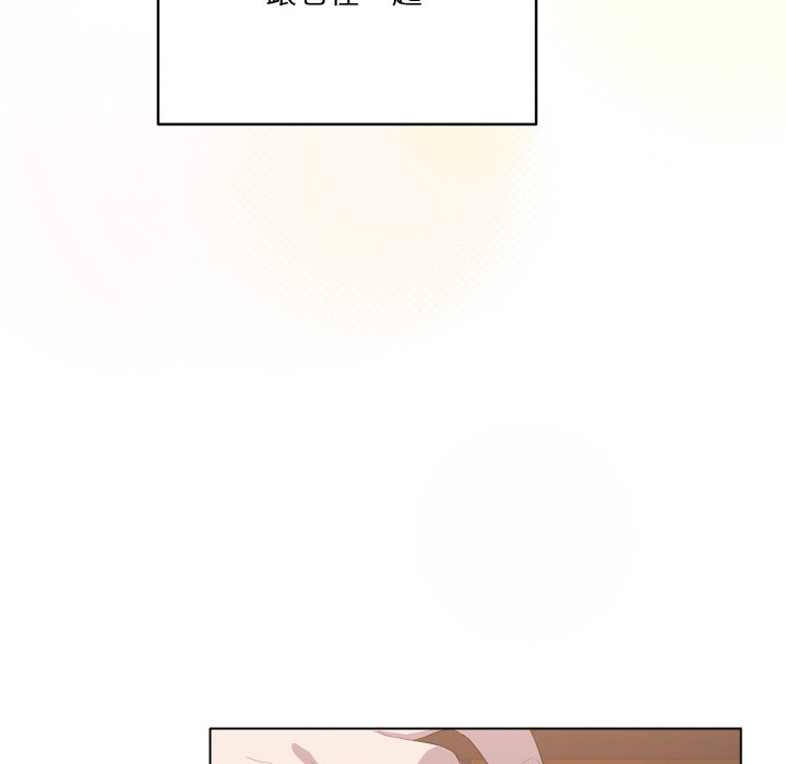 喵來的戀愛第1話