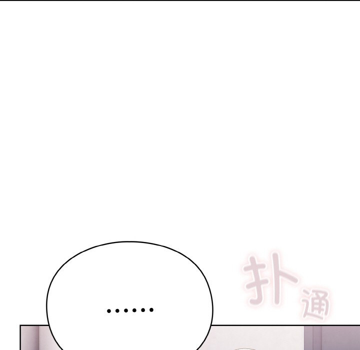 喵來的戀愛第2話