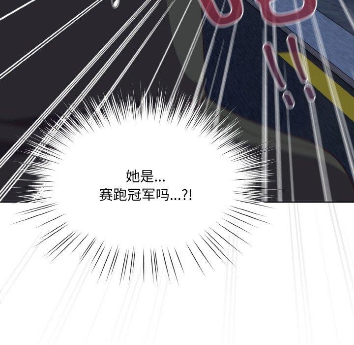 喵來的戀愛第3話