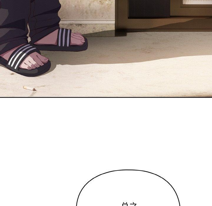 喵來的戀愛第3話