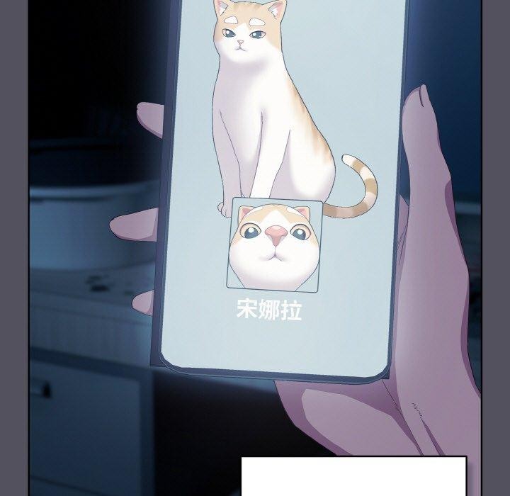 喵来的恋爱第3话