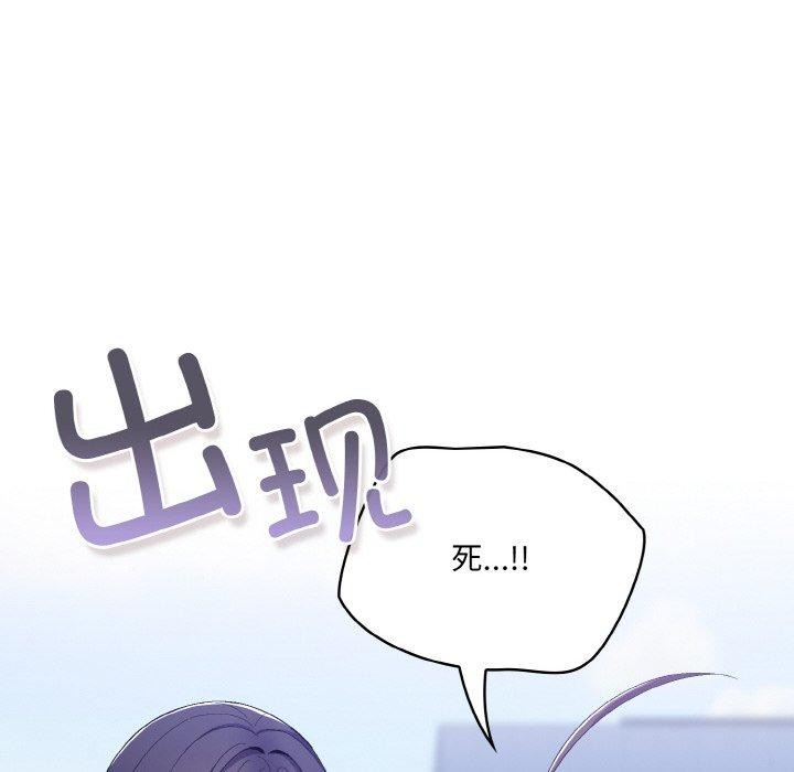 喵来的恋爱第4话