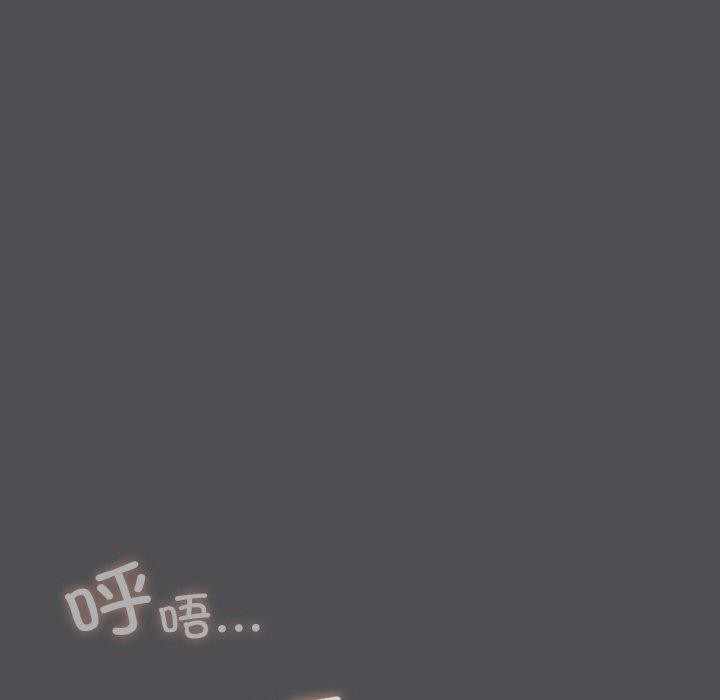 喵来的恋爱第5话