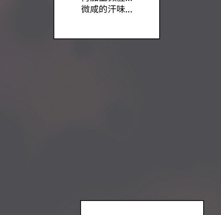 喵來的戀愛第5話