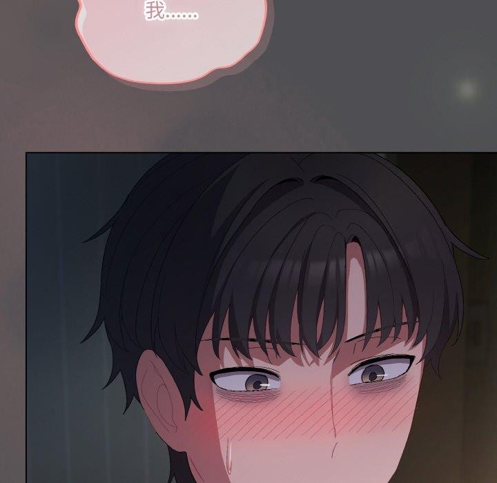 喵來的戀愛第5話
