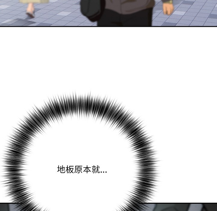 異世界騎士團長第1話